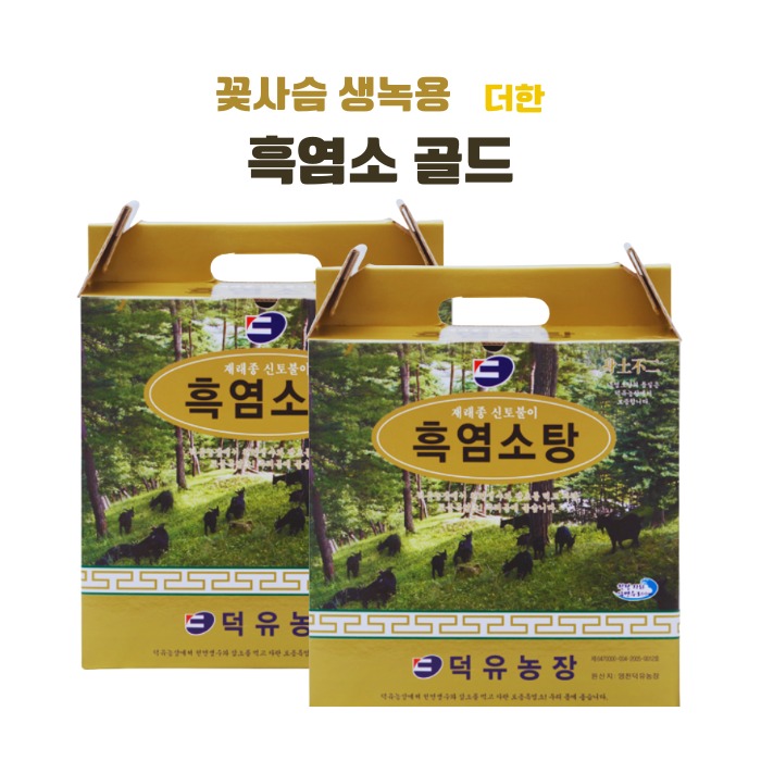 프리미엄 GOLD 130포