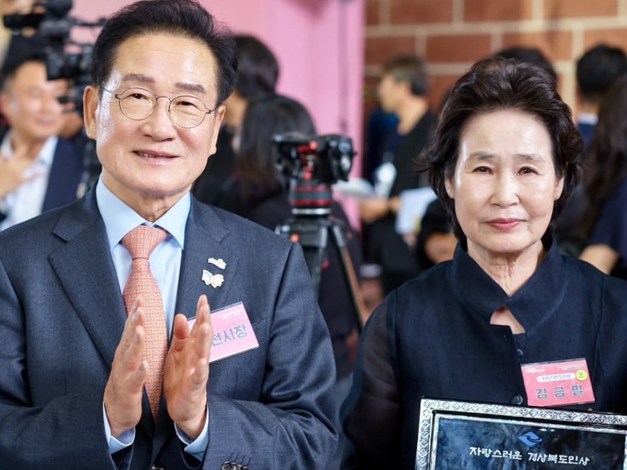 2025 자랑스러운 경상북도민상을 수상한 김금필 대표