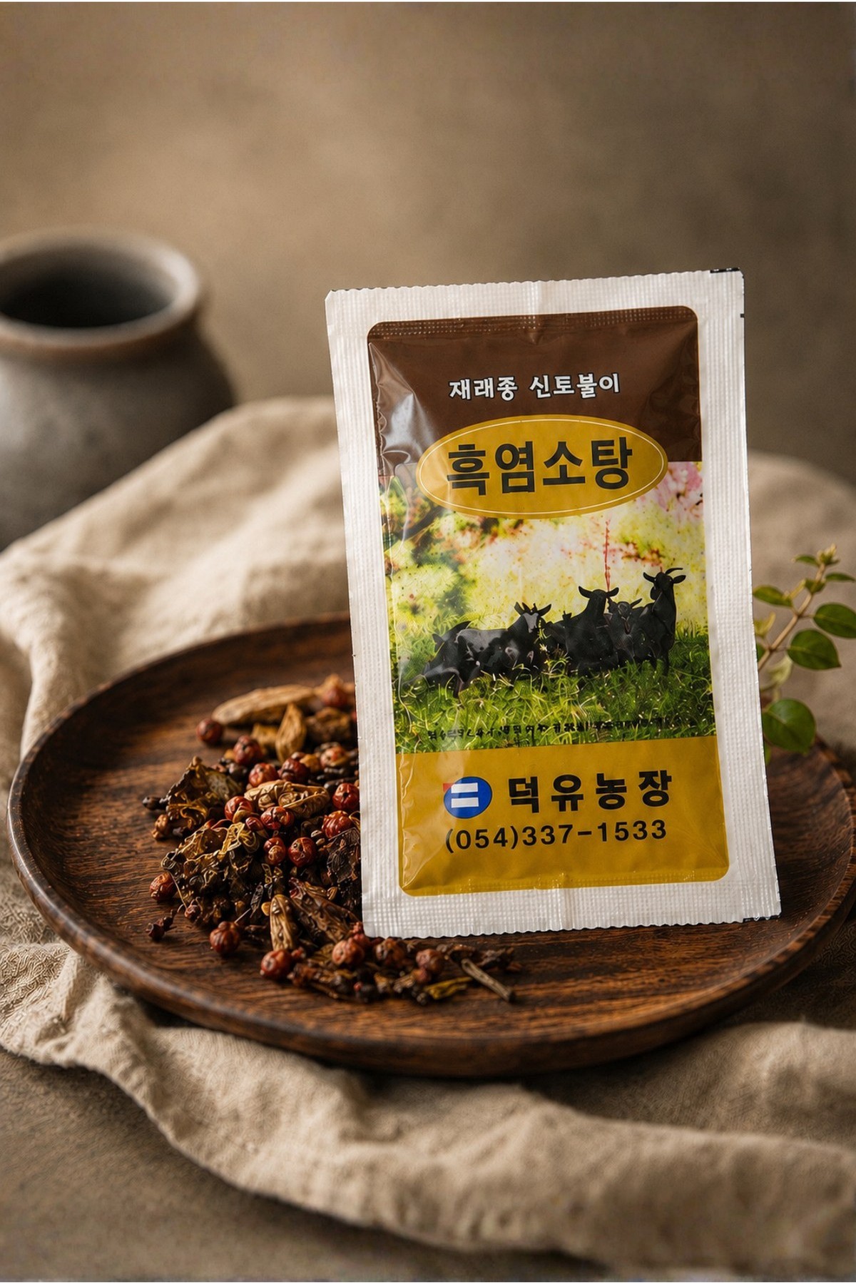 흑염소탕 단백질 함량