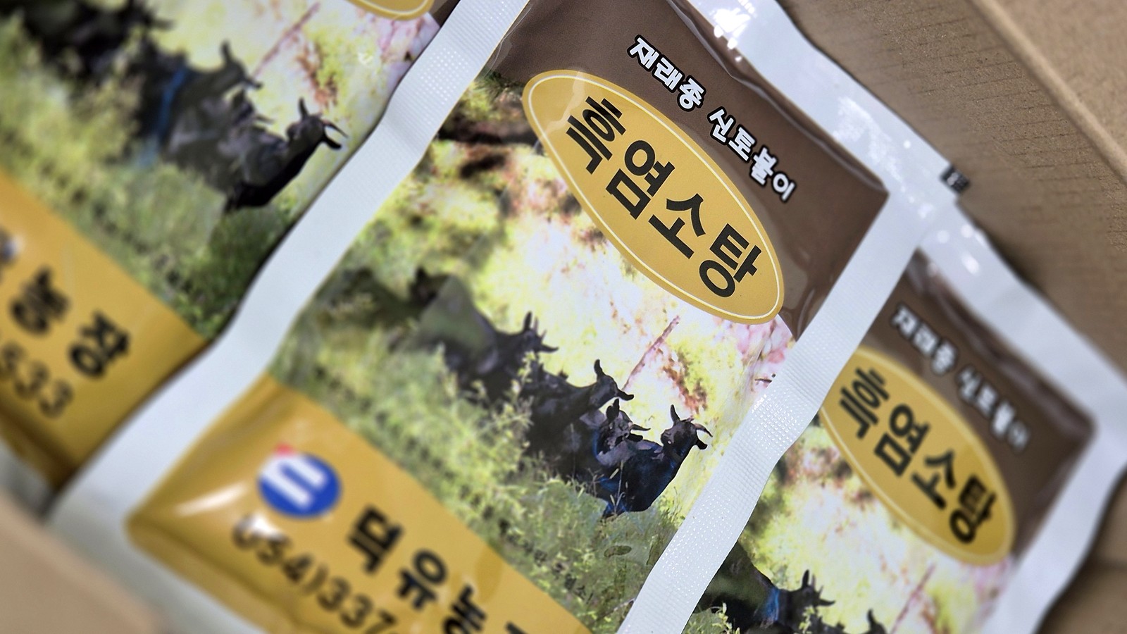 덕유농장 흑염소 진액 파우치