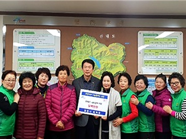 지역 부녀회와 함께한 덕유농장